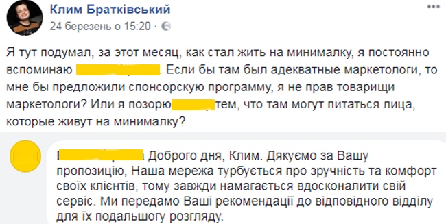 Ті, хто живуть на &quot;мінімалку&quot;, - ідеальні виборці: результати соціального експерименту українця
